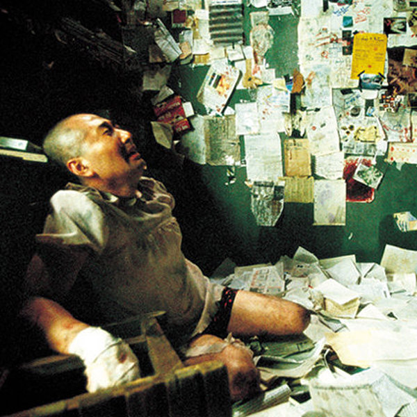 SAVE THE GREEN PLANET(2003)